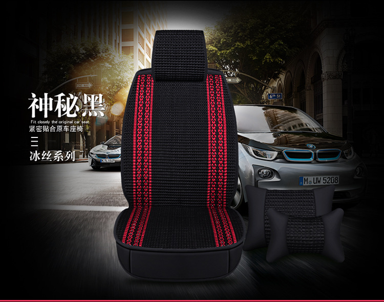 Foreign Trade One Piece Wholesale 2025 New All-Inclusive All-Ice Silk Four-Season Universal Car Seat Cushion
