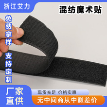 �S�����l��ͨ�켏ħ�g�N��ճ��Ь�������ĸ�N�ڰײ�ɫճ�ێ�