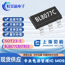 BL8077CB5TR33 SOT23-5 �Ϻ�ؐ�Xԭ�b�F؛ 300mA���Է�����оƬIC