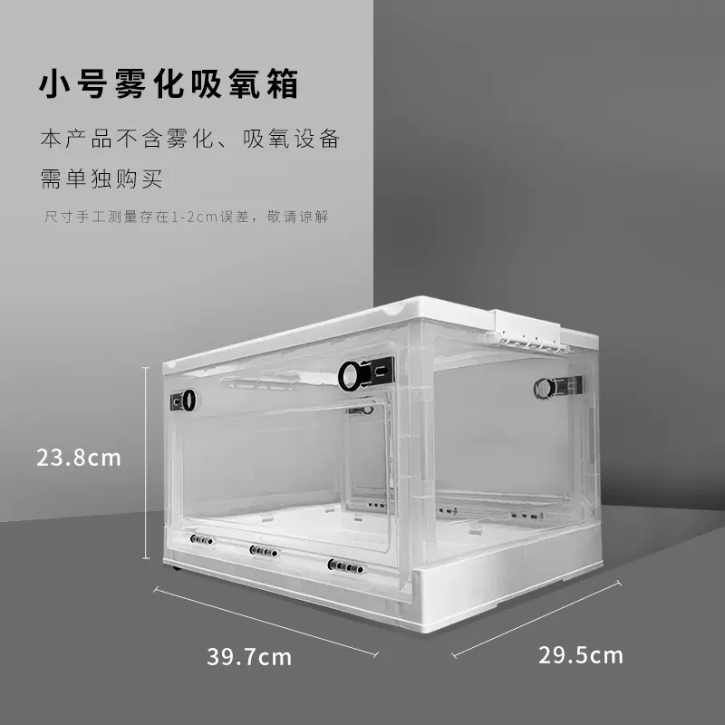 宠物雾化箱吸氧箱氧气箱折叠透气猫笼子狗狗猫咪专用吸氧雾化烛优|undefined