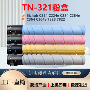 �m�ÿ���TN220 TN221 TN228 TN321�ۺ� C221S C281 C7122ī�ۺ�