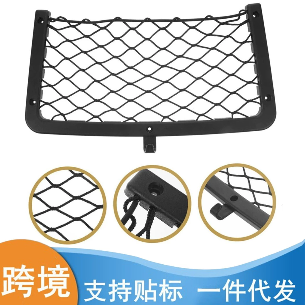 Сетчатая сумка для хранения автомобильных принадлежностей, сумка для хранения разных вещей, средняя и большая, модифицированная для автобуса, сетчатая сумка для хранения пассажирского автокресла, оптовая продажа