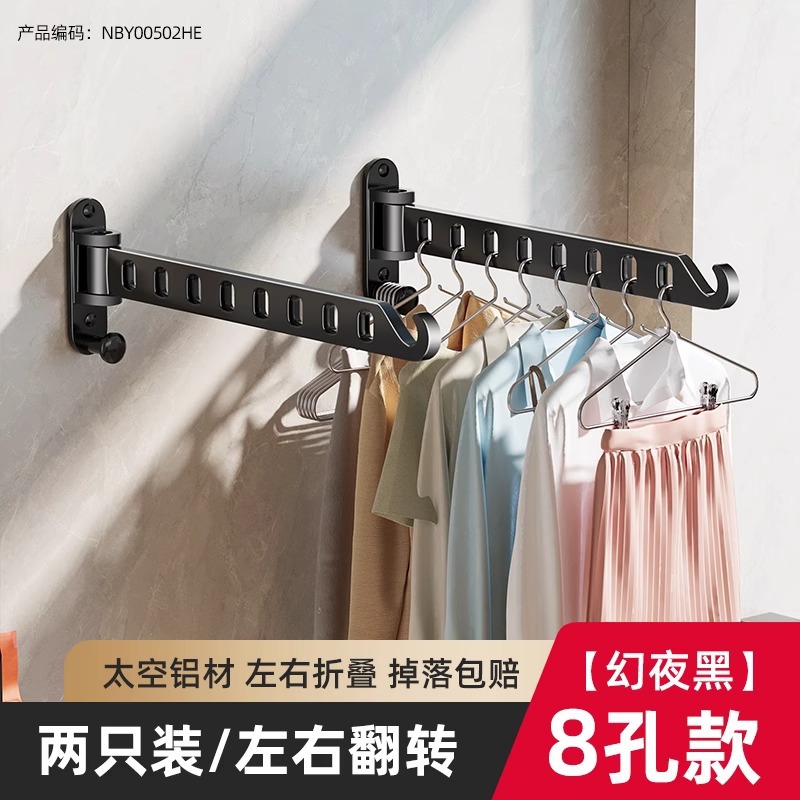 [확장형 8홀] 매직나이트 블랙-2팩