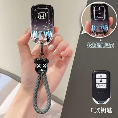 Car key bag – Tenth-Generation Civic, Accord, Crown Road, Xrv - f-type-gradient-starry-sky-black-violent-bear-braided-rope