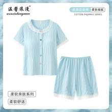 春夏季睡衣女花边蕾丝睡衣短袖短裤浅蓝色家居服大码套装云朵棉