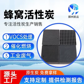 活性炭;分子筛;填料