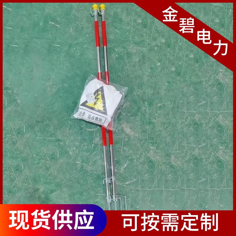 不锈钢四角可伸缩支架 电力施工围网围栏警示带支架