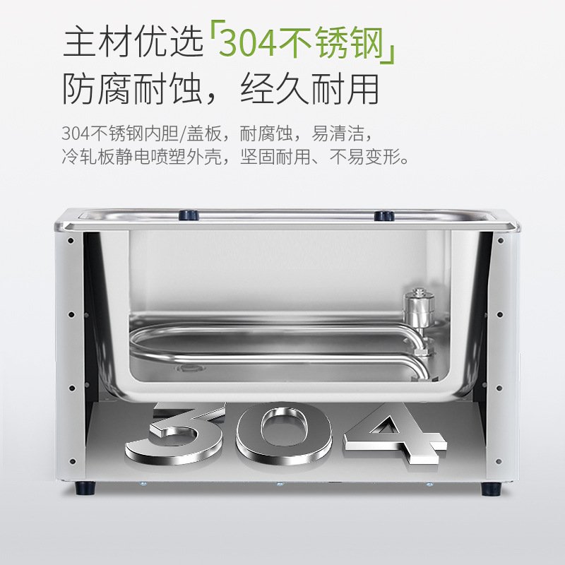 �������´�������ˮԡ��ʵ�������Զ�ʱˮԡ�������304�����WBS