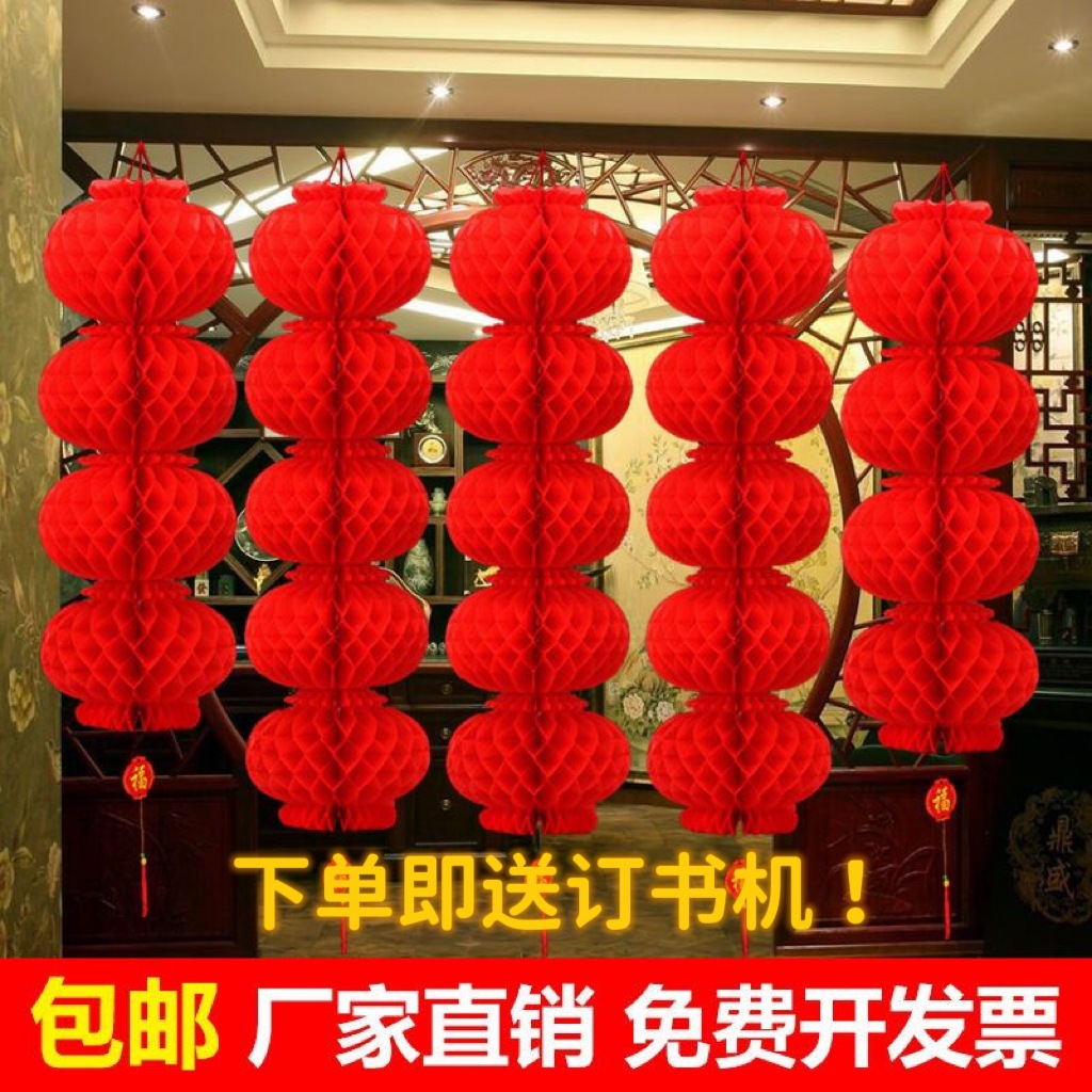 春节灯笼户外防水小结婚开业节日商场新款挂饰连串
