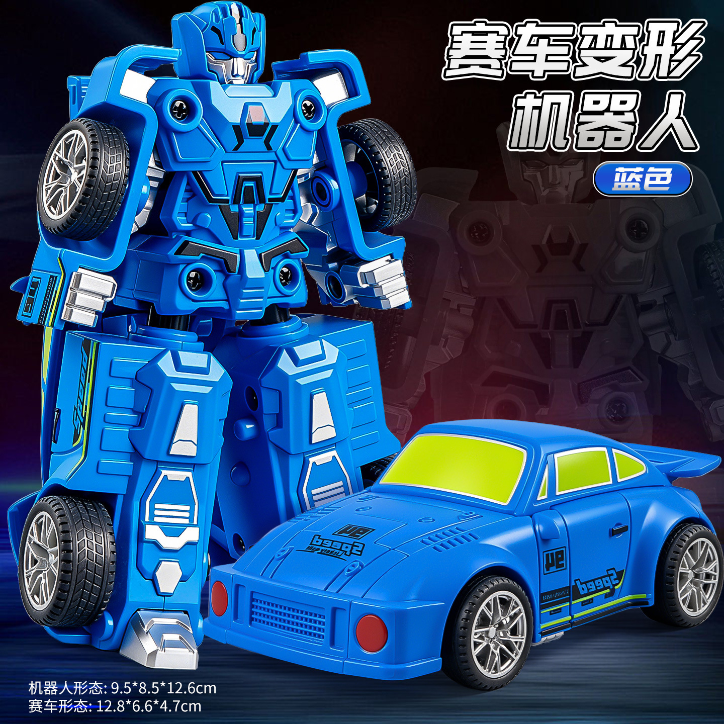 Juguetes para niños de explosión transformación manual robot humano modelo de dinosaurio carro tren de transformación robot juguetes al por mayor