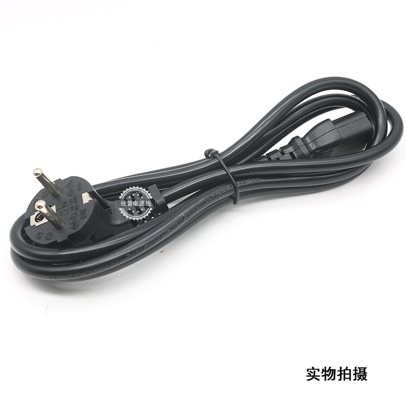 Cobre puro estándar europeo 16A-C13 producto cola ordenador olla arrocera Cocina eléctrica cable de alimentación de cobre libre de oxígeno 3x0,75 metros cuadrados