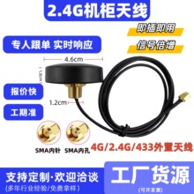 4G 2.4G 433����ȫ���ˮ�����쾀����Ģ���^�A�ΙC���쾀������