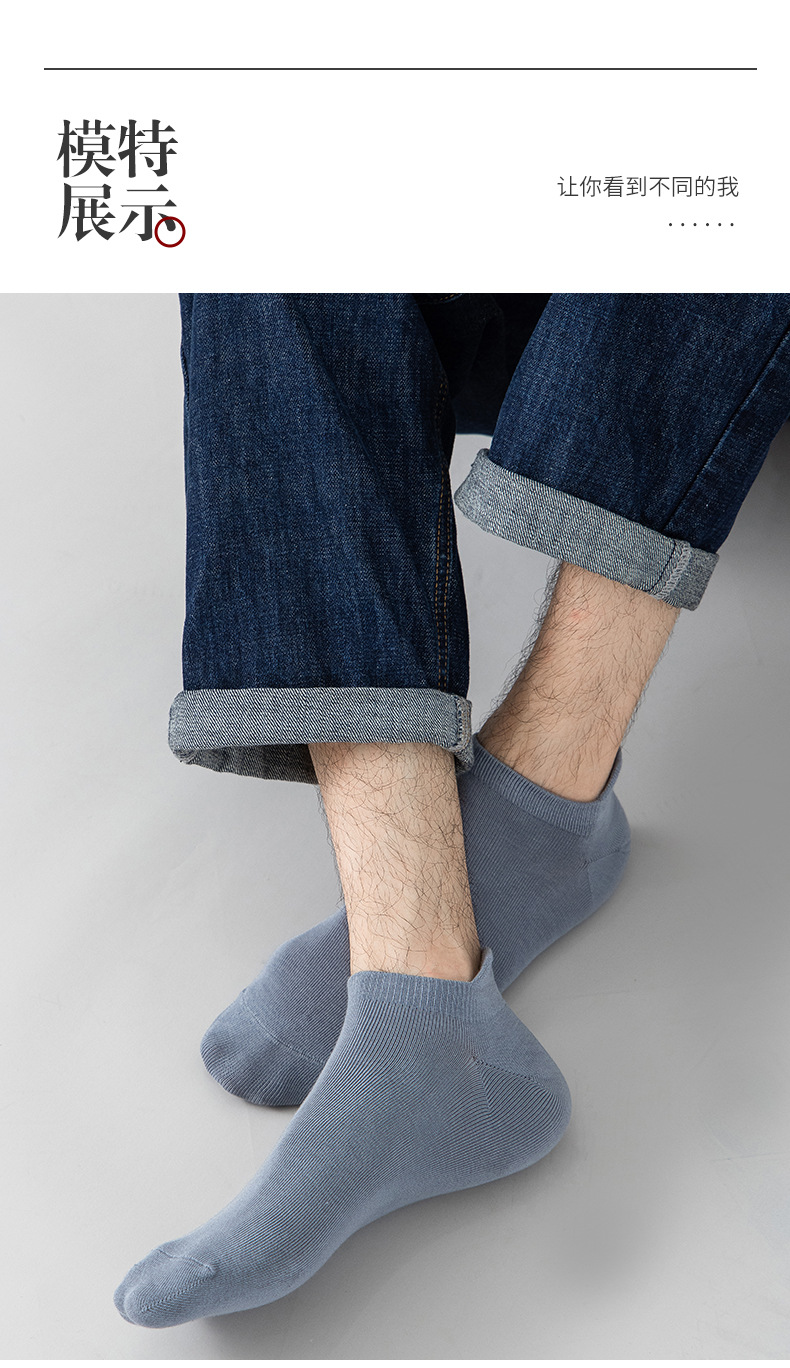 男士船袜_08.jpg