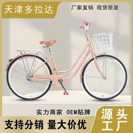 山地自行车;公路自行车;折叠自行车