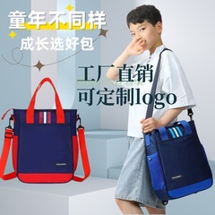 小学生の補習袋の軽い手提げ袋の中学生の補習バッグの子供のショルダーバッグは斜めに背負うことができます。