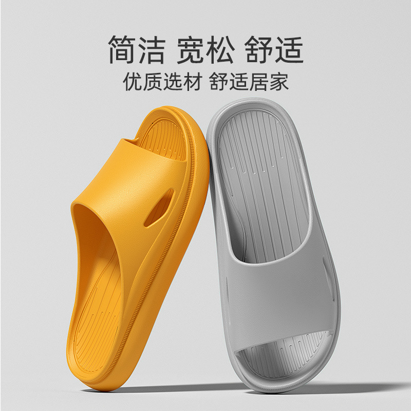 2024 New Style Eva Slippers for Women and Men Summer Home Indoor Bathroom Bath Non-Slip Sandals for Couples