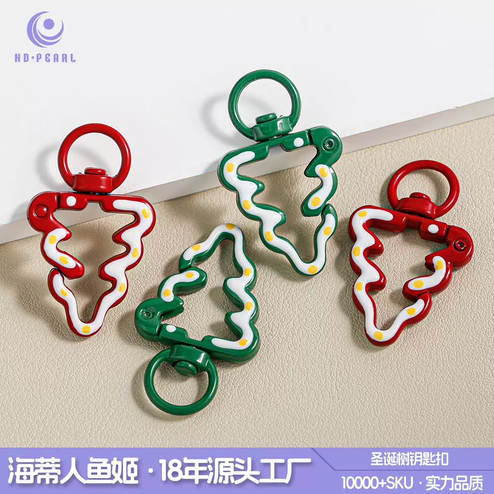 【10颗装】圣诞树扣新款彩色卡通奶油胶钥匙扣树脂发夹diy饰品