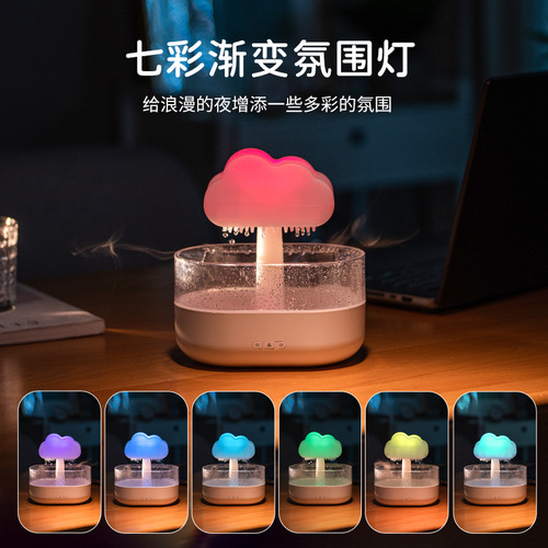 Cross-border colorful mushroom cloud raindrop aromatherapy machine home USB desktop office white noise rain humidifier
