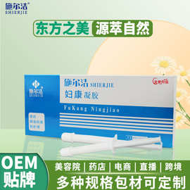 妇康私护结阴凝胶女性私处清洁滋润妇科抑菌批发保湿女用