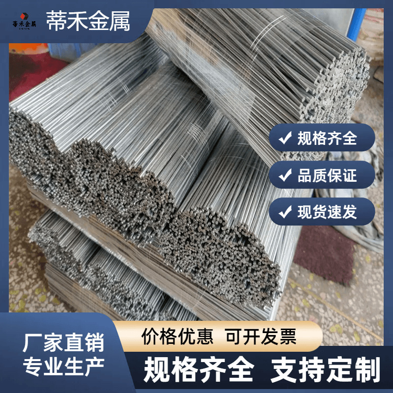 厂家批发304不锈钢圆棒316光亮棒实心研磨棒 不锈钢棒材可切割