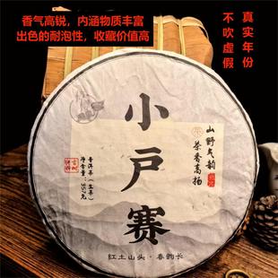 �Ř��ն�������С��ِ����R��a�^���較���ղؼ����ն�����ߓP