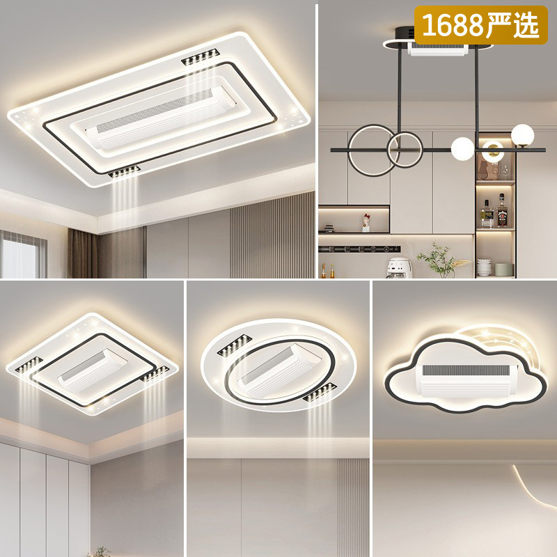 [Selección estricta] lámpara de ventilador minimalista moderna de espectro completo lámpara principal de sala de estar nubes silenciosas lámparas de ventilador sin hojas