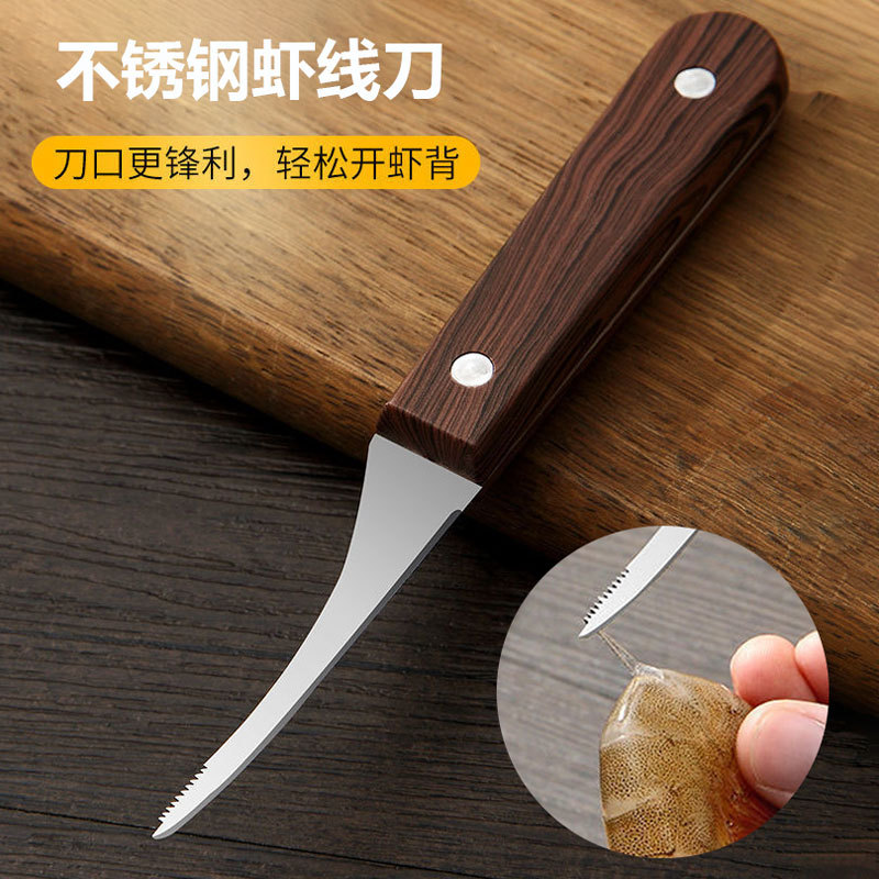 Factory spot imitation wood grain shrimp wire knife stainless steel…