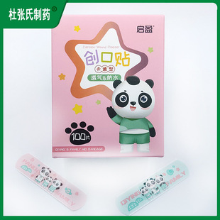 ��ӯ�����N��ͨ��͸���ˮ100Ƭ�ۺ�һ�����l���l�����N