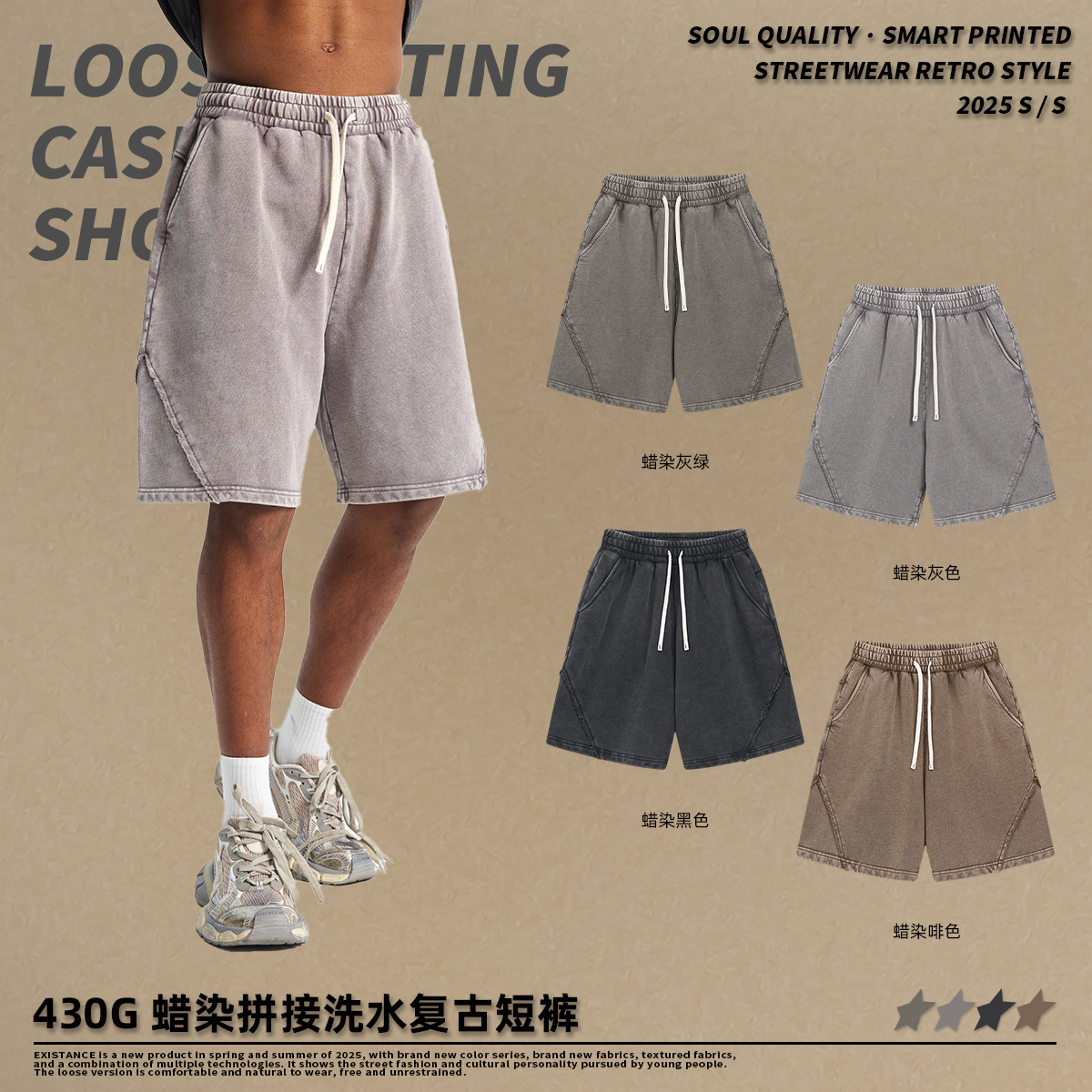 Chain tide hombre pantalones cortos de verano batílico transfronterizo lavado pantalones cortos de hombre callejera hacer viejos pesados pantalones cortos retro hombres de moda