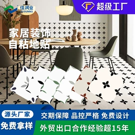 墙贴;PVC地板;墙纸、壁纸