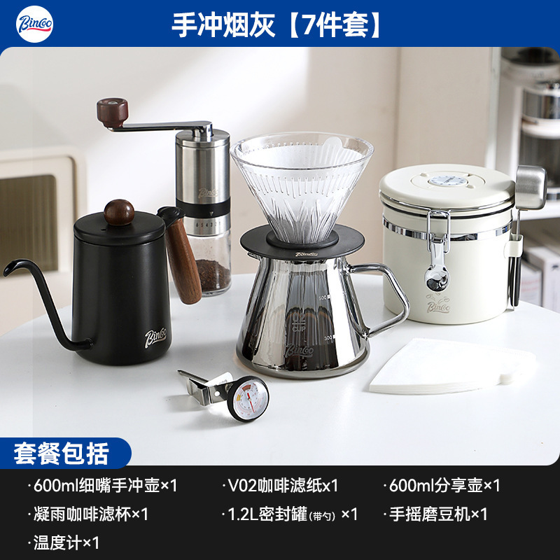 Bincoo 手挽きコーヒーポットセット家庭用アウトドア用品ハンドクランクコーヒー豆粉砕器具コンプリートセット|undefined