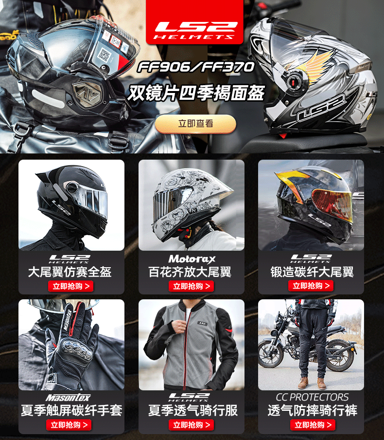Motorcycle Helmet Scorpion Flip Up Full Helmet Dual Visor 3C Certified