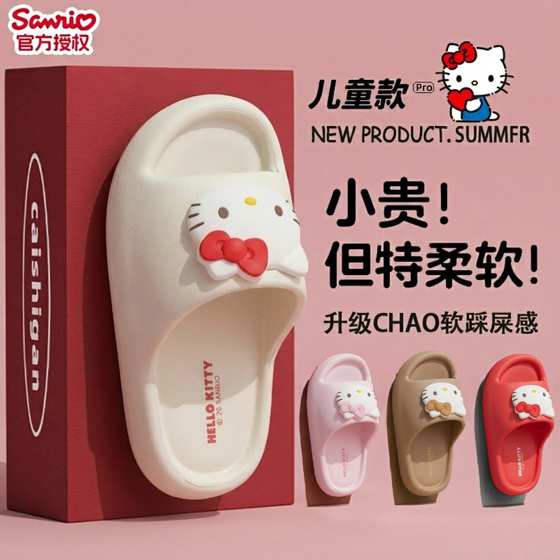 HelloKitty children's slippers for girls 2026 summer new cartoon home indoor bathroom non-slip parent-child sandals HelloKitty children's slippers for girls 2026 summer new cartoon home indoor bathroom non-slip parent-child sandals