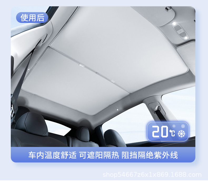 Suitable for Tesla Model 3/Y/Yl Sunroof Sunshade Replacement Y Car Roof Sun Protection and Heat Insulation Canopy Sunshade