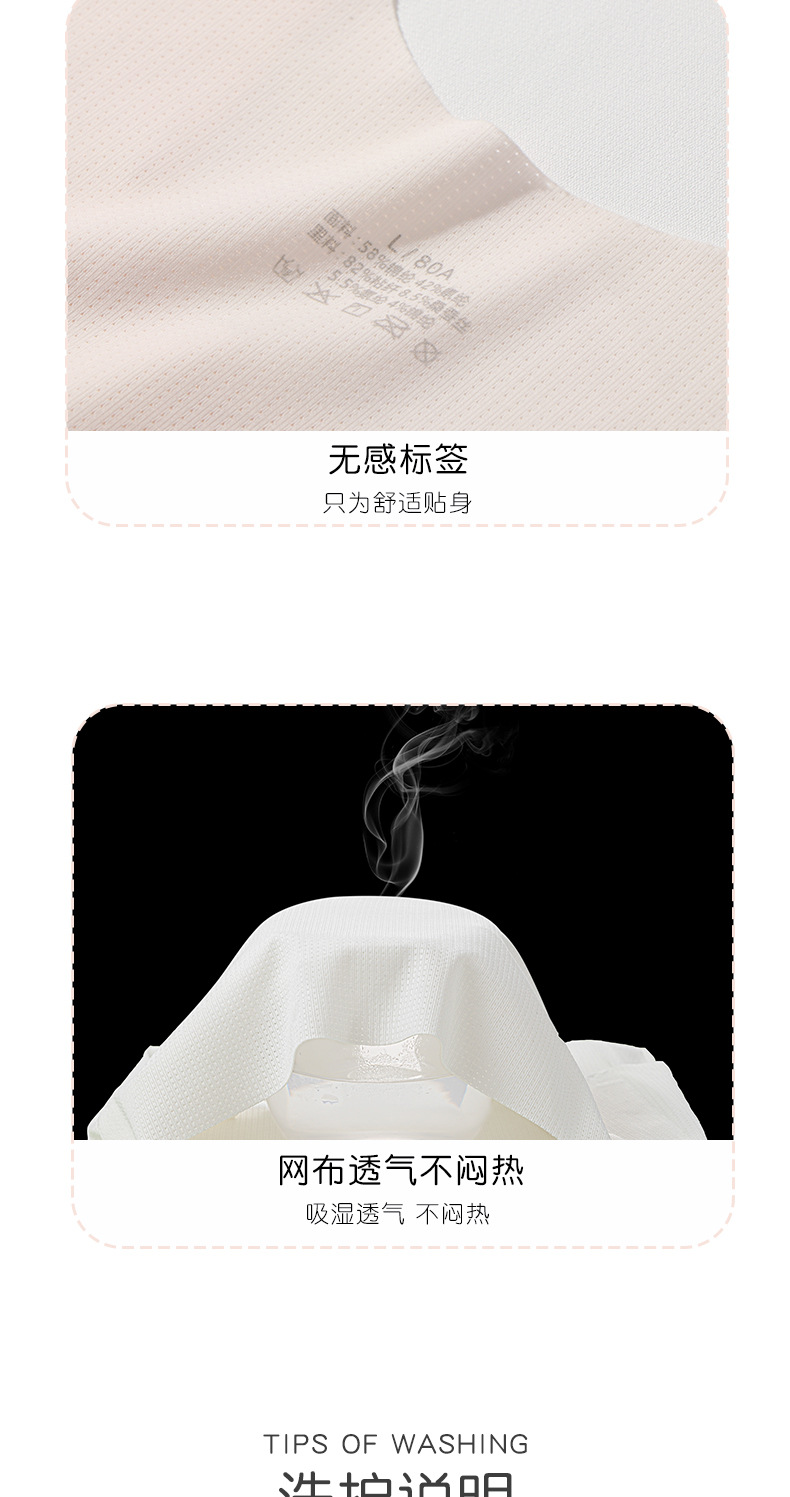 少女内衣女发育期小学初高中学生文胸女童中大童裹胸无痕背心薄款详情11