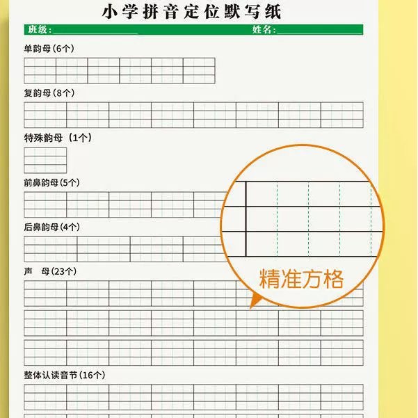Children's copybook for elementary school students for the first grade, calligraphy