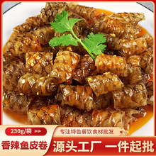 �����t���~Ƥ�����230g��ʳ��ʳ��������������Ʒʳ���~Ƥ��ʳ