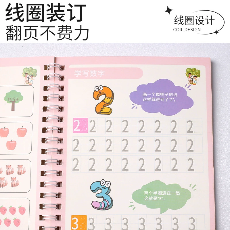 Calligraphy for kindergarten, children's copybook for training, increased thickness, training, 3 years
