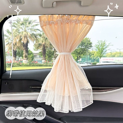 Car curtains, sunshade curtain baby car side