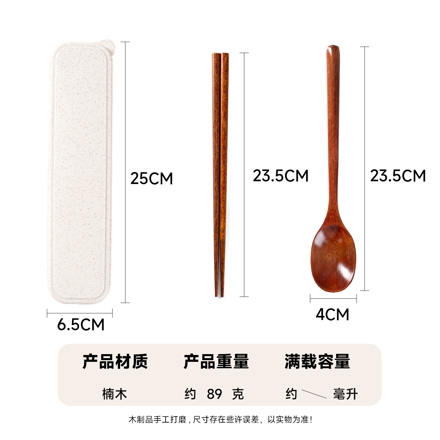 Almuerzo de cuello blanco de estilo simple, caja de almacenamiento portátil, cuchara de madera, palillos de madera, viaje de estudiante al aire libre, traje de cuchara, palillos y tenedor