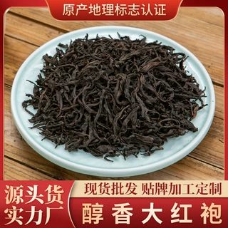 醇香大红袍  武夷岩茶 福建乌龙茶武夷山新茶 浓香型茶叶散装批发