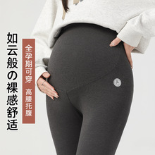 春秋装孕妇纯棉打底裤显瘦弹力小脚裤高腰托腹九分裤针织条纹裤子