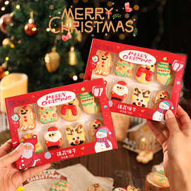 圣诞节饼干手工裱花圣诞节图案曲奇饼干高颜值零食圣诞礼物送朋友