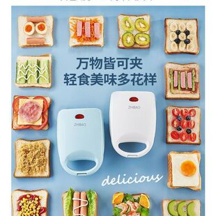 Sandwich Machine, Multifunctional Breakfast Machine, Light Food Machine, Toaster, Small Toast Press, Waffle Machine