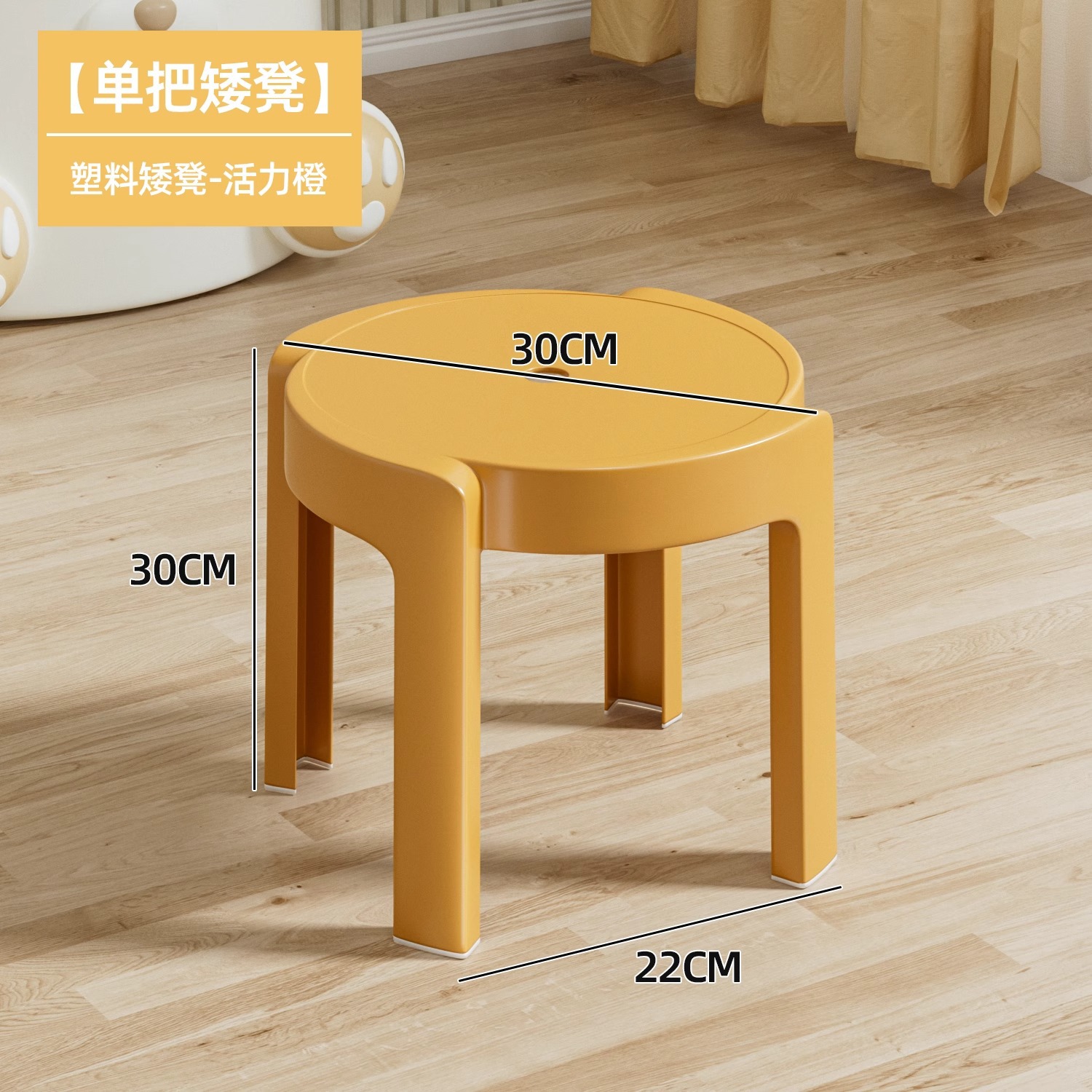 Vibrant orange [enhanced and thickened version]