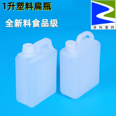1リットルのプラスチックの平たい瓶の新しい材料のプラスチックの角の桶の1キロはサンプルの瓶の水の油の酒のゴムの水筒の化学工の桶を分けます。