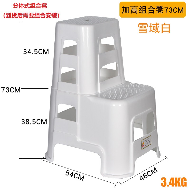 분할 73 높이 스텝스툴(스노우 화이트) 정적 내하중 400kg ♜