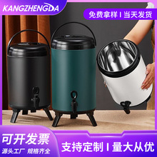 【包邮】不锈钢奶茶桶保温桶商用大容量保热桶摆摊早餐奶茶店专用