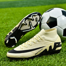 新款成人高品质防滑透气耐磨高帮足球鞋专业比赛训练轻盈透气舒适
