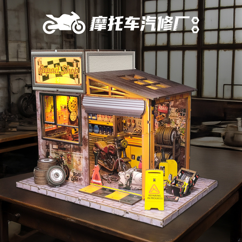 摩托汽修厂diy小屋创意拼装玩具微缩场景模型解压拼图礼物货源|undefined